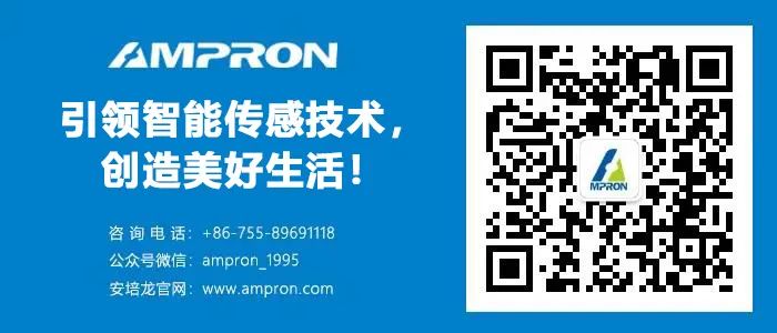 祝贺:RM新时代专业团队-首页当选深圳市智能传感行业协会首届会长单位、董事长邬若军先生当选深圳市智能传感行业协会会长