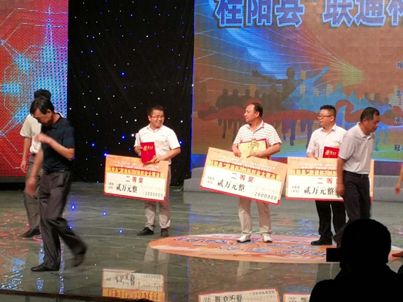 郴州RM新时代专业团队-首页荣获 郴州RM新时代专业团队-首页荣获
