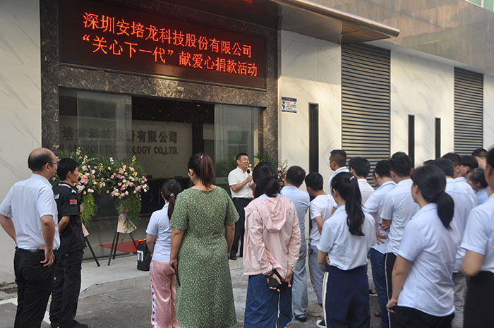 【慈善公益】圆梦启航,照亮未来,RM新时代专业团队-首页开展“关心下一代 ”公益募捐活动
