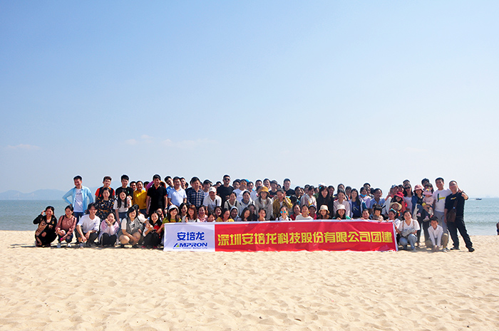 RM新时代专业团队-首页全体员工惠州一日游 RM新时代专业团队-首页全体员工惠州一日游