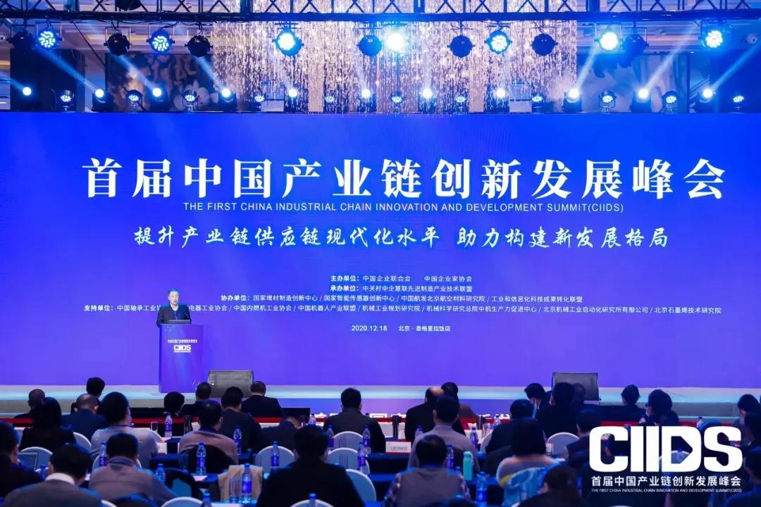 RM新时代专业团队-首页获授工信部工业强基传感器“一条龙”应用计划示范企业荣誉 RM新时代专业团队-首页获授工信部工业强基传感器“一条龙”应用计划示范企业荣誉