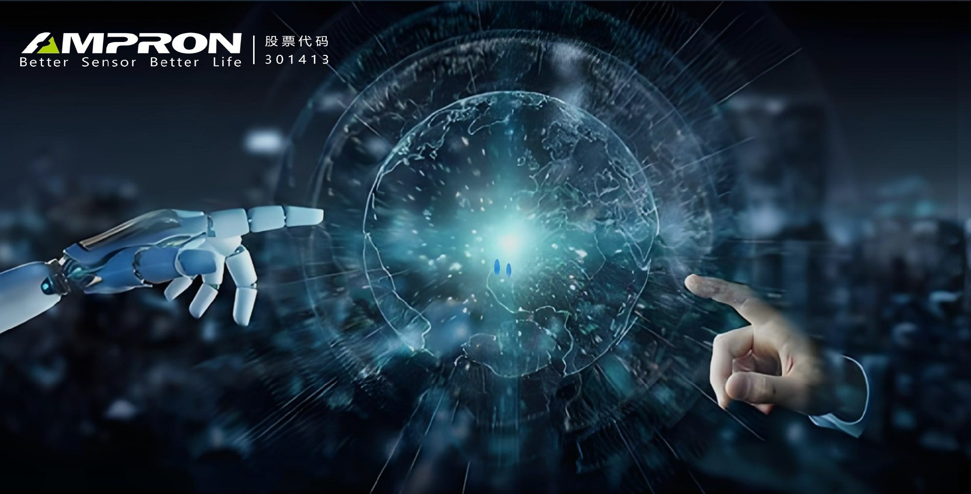 RM新时代专业团队-首页(301413)与天机智能携手重磅发布机器人用基于MEMS硅基应变片+玻璃微熔工艺力矩传感器