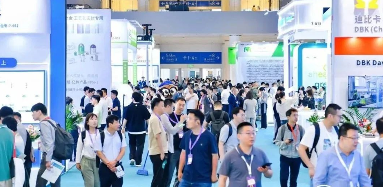 聚势而行,共话时代变局生长,RM新时代专业团队-首页暨EAC2025易贸展汽车产业大会圆满收官
